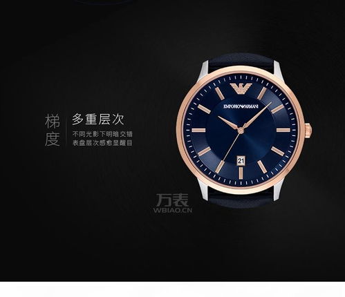阿玛尼AR11188价格及图片,Armani时尚男表男士手表怎么样 万表官网
